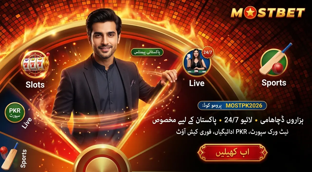 Mostbet Pakistan official betting platform