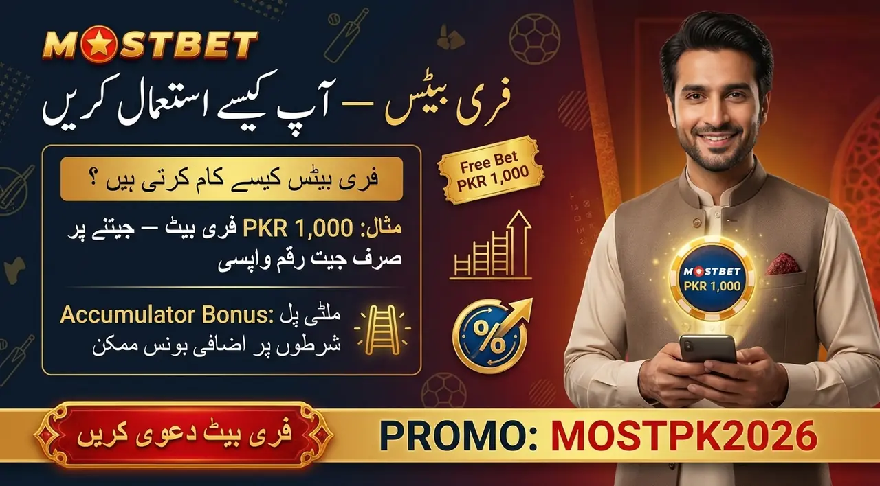 Free spins in the casino section