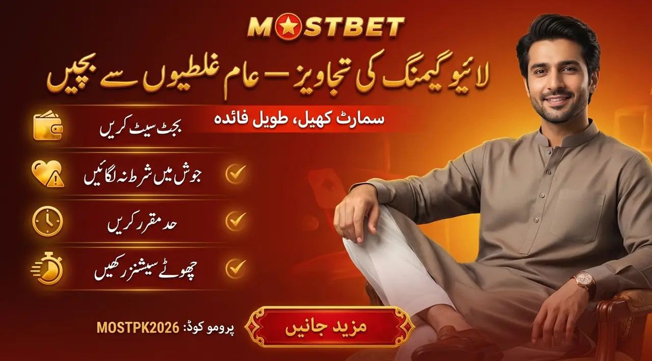 Mostbet show games dynamic live format