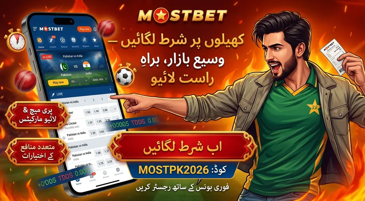 Mostbet Pakistan full review snapshot