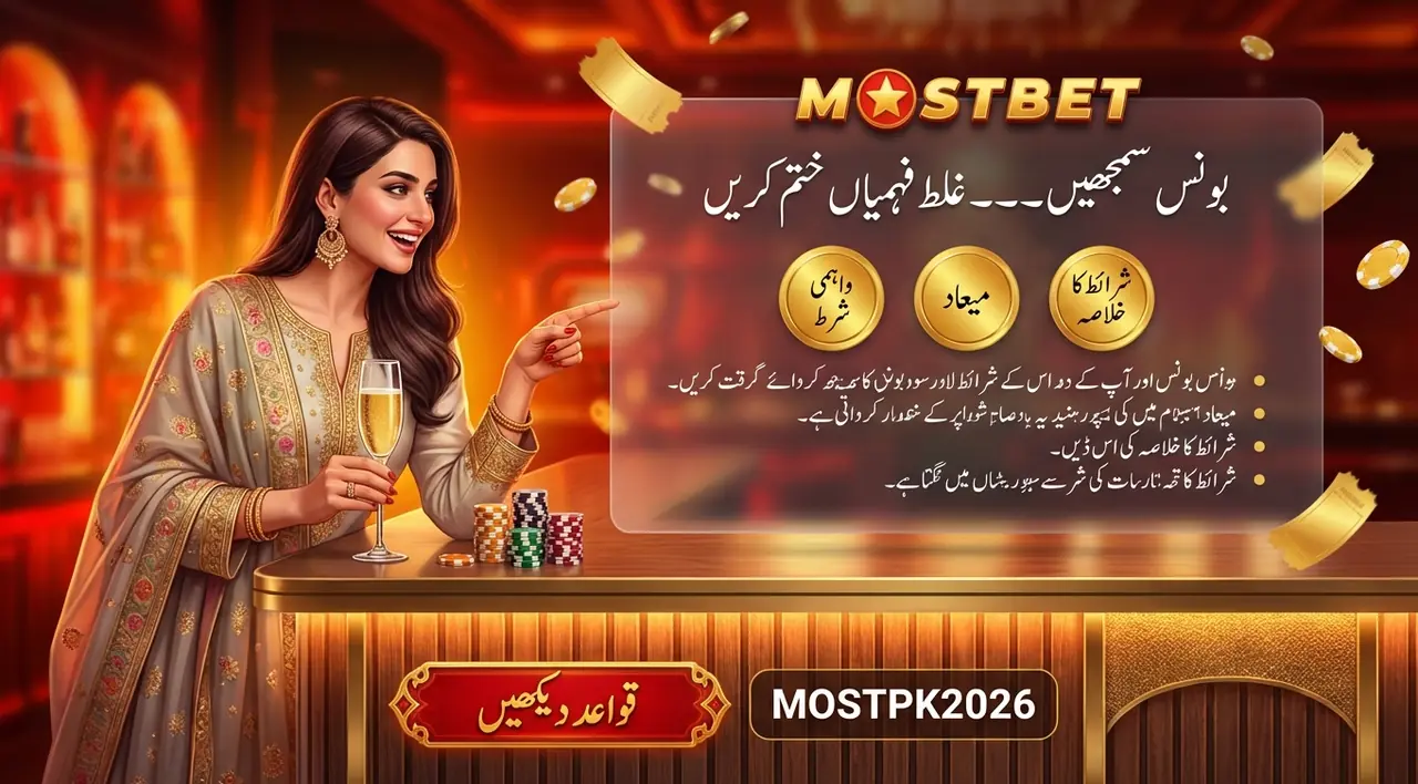 Sports betting interface and features