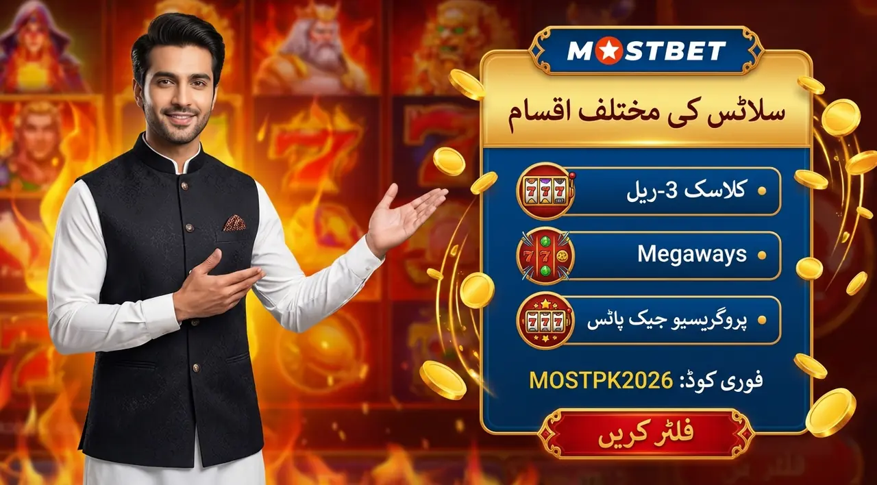 Mostbet slot games top options