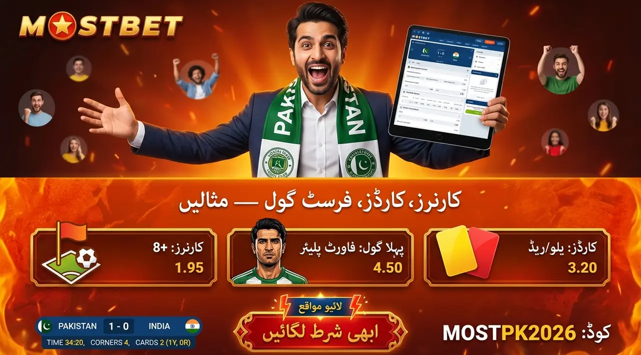 T20 and PSL betting markets