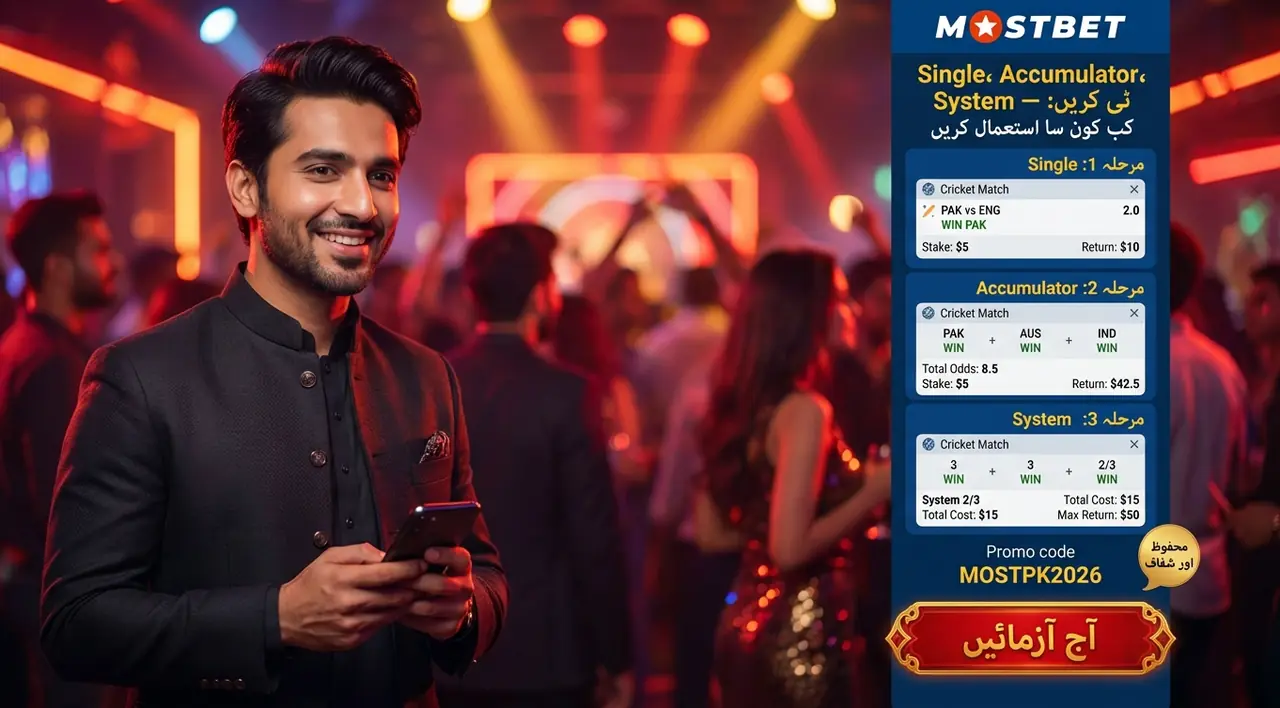 Live betting at Mostbet what to watch