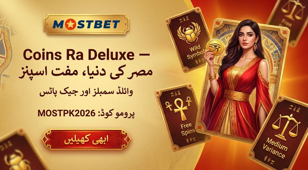 Coins Ra Deluxe