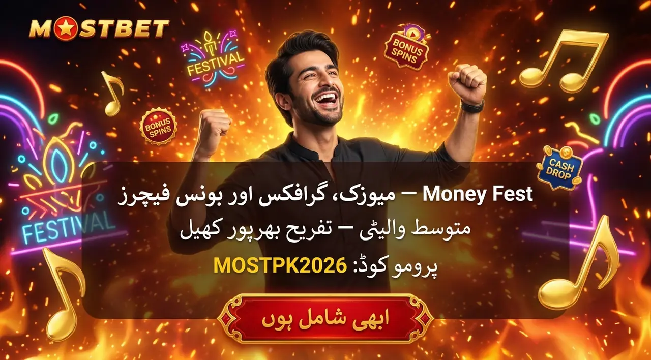 Money Fest
