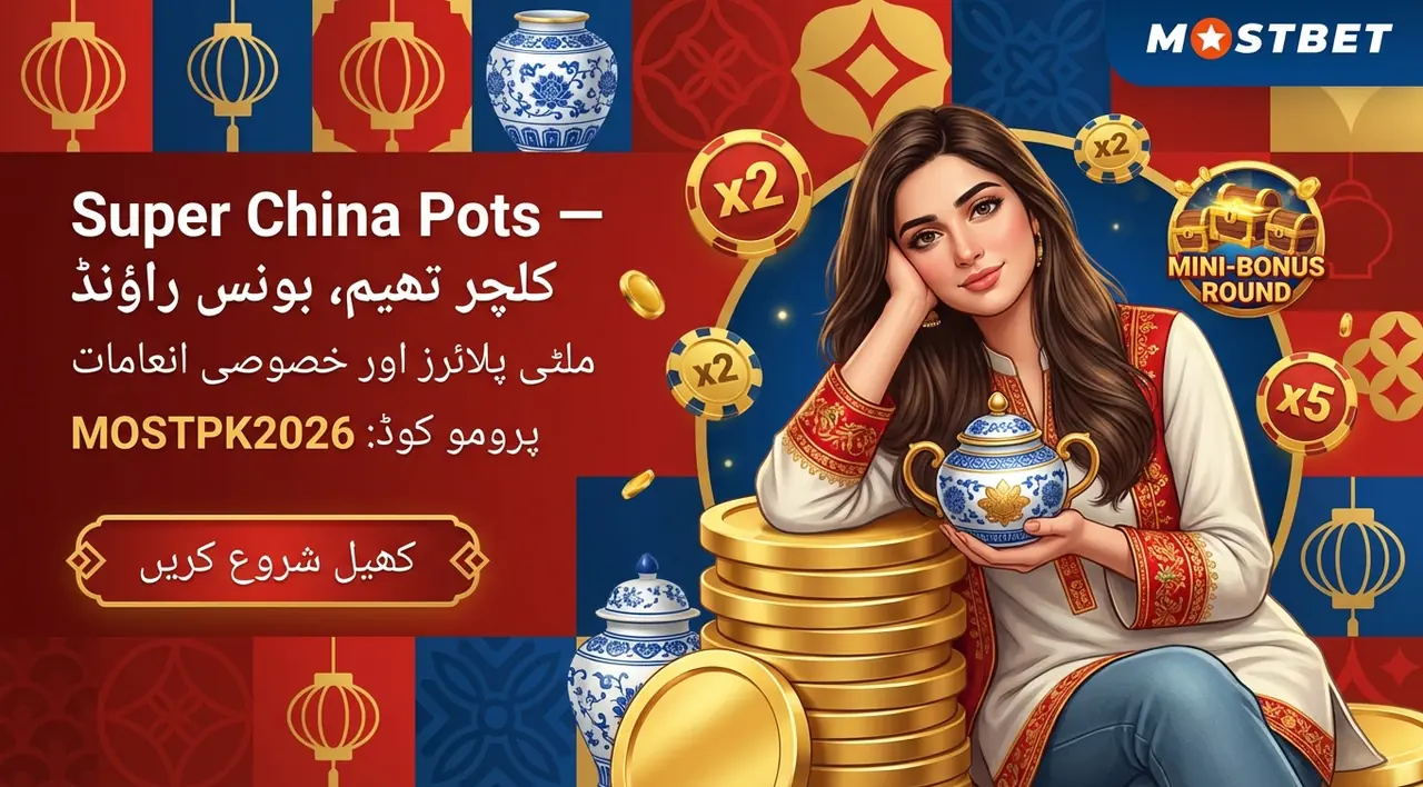 Super China Pots