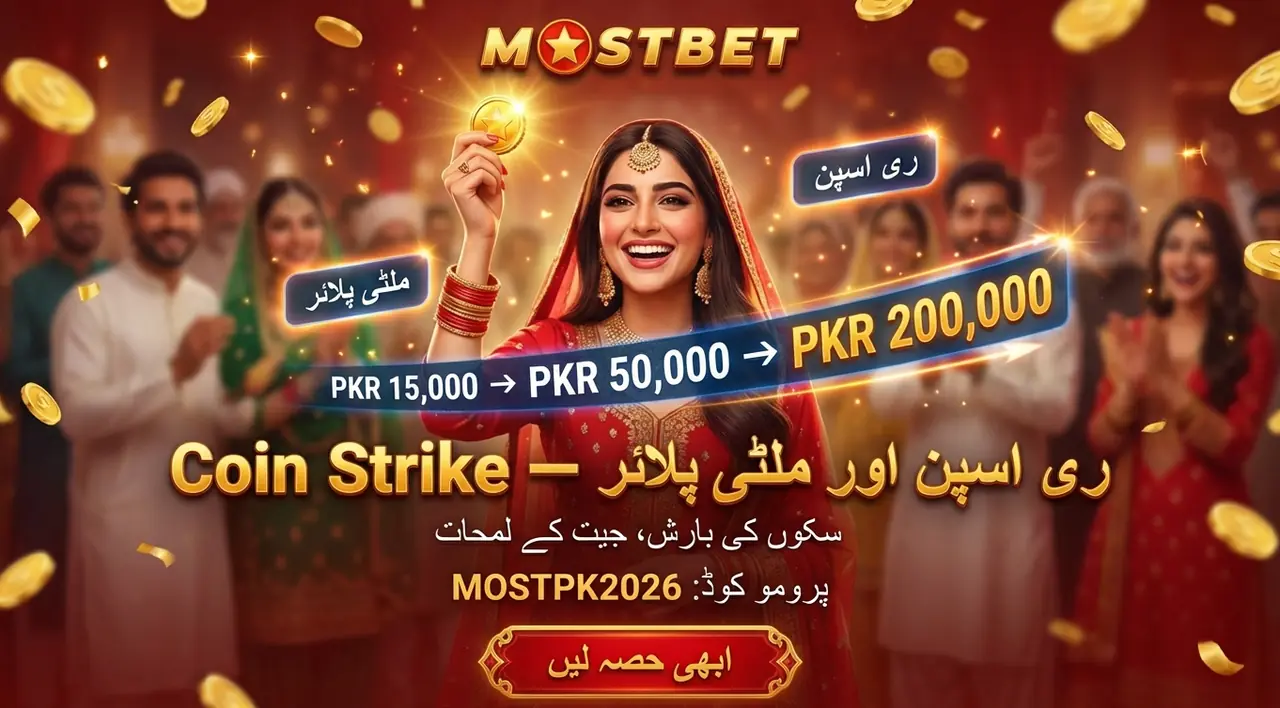 Coin Strike